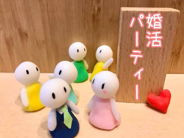ヲタク女子の都内の婚活パーティー、5年間の体験談を詳しくお話します